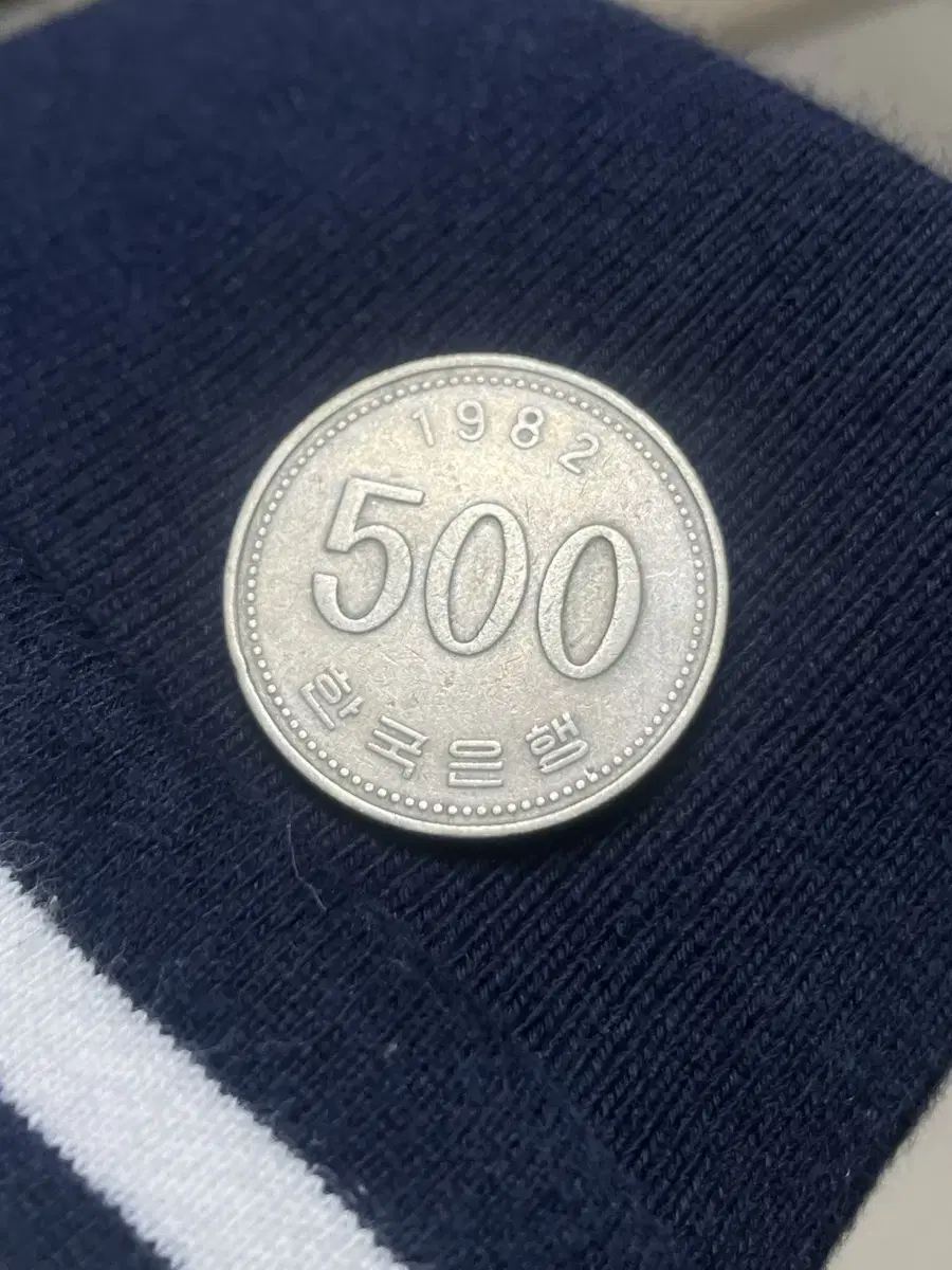 1982년도 500원